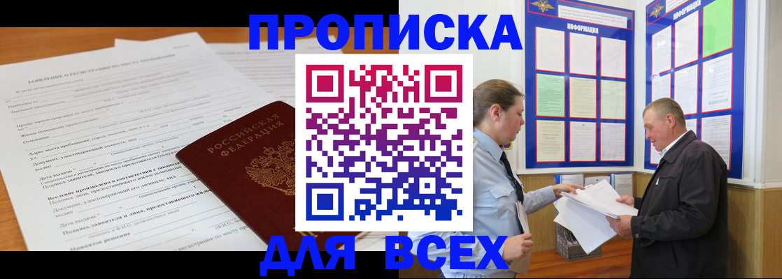 форма 3 в Иваново